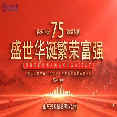 乘百舸爭流之勢,續(xù)中華民族之魂